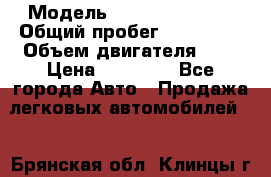  › Модель ­ Renault Meqan › Общий пробег ­ 241 000 › Объем двигателя ­ 1 › Цена ­ 45 000 - Все города Авто » Продажа легковых автомобилей   . Брянская обл.,Клинцы г.